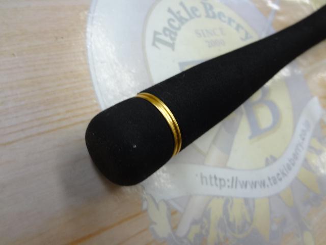 ブレイゾン 631ULS