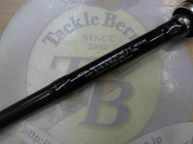 エアエッジ 661MB