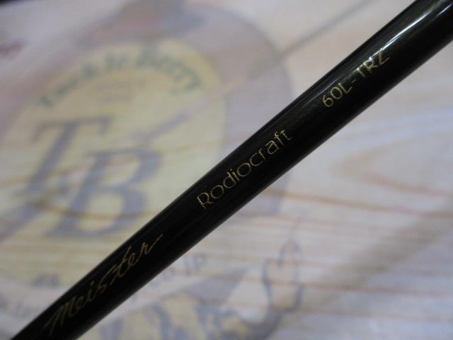 999.9フォーナインマイスター 60L-TRZ