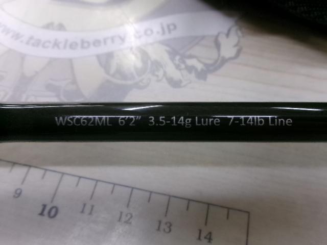 ワイルドサイド WSC62ML