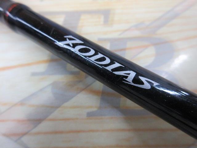 ゾディアス 166ML