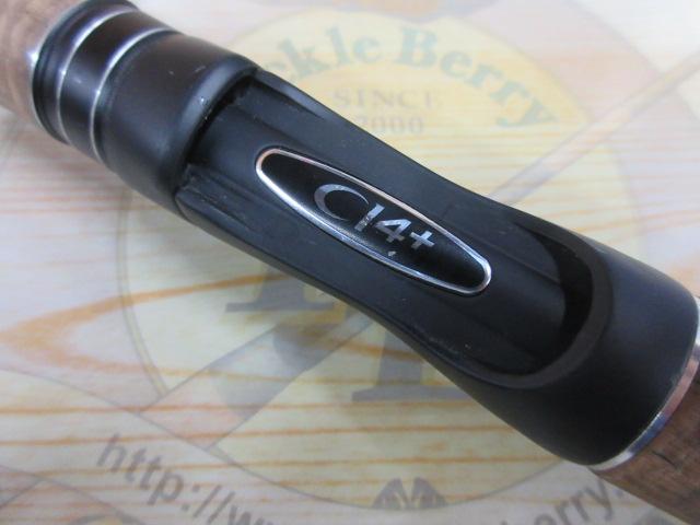 17エクスプライド 265UL+-2