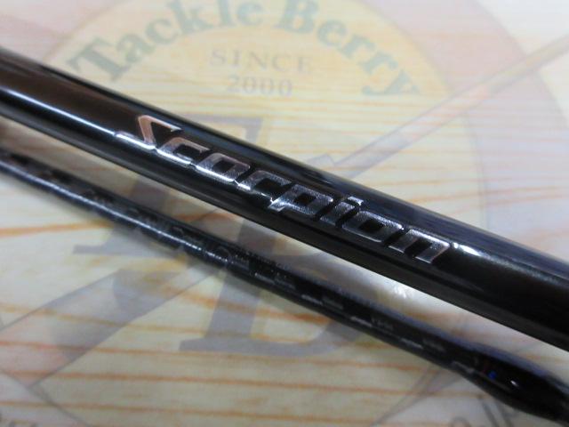 スコーピオン 1653RS-2(2019モデル)