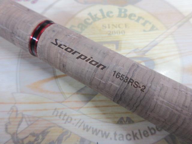 スコーピオン 1653RS-2(2019モデル)