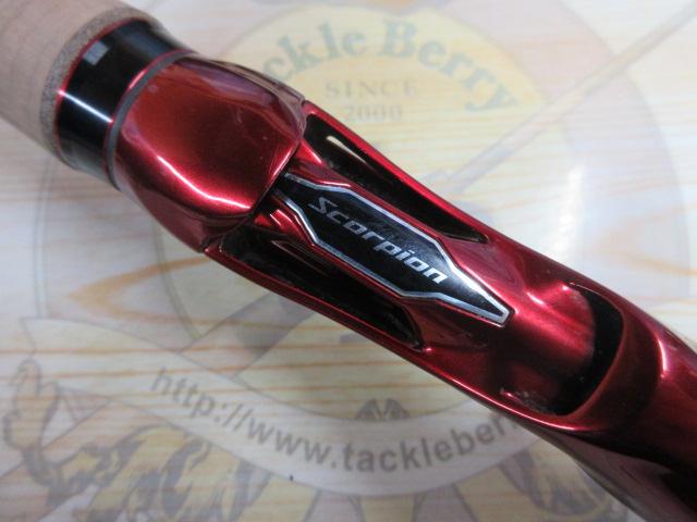 スコーピオン 1653RS-2(2019モデル)