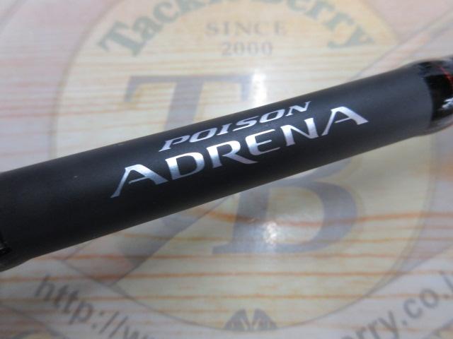 18ポイズンアドレナ 169XHSB-2