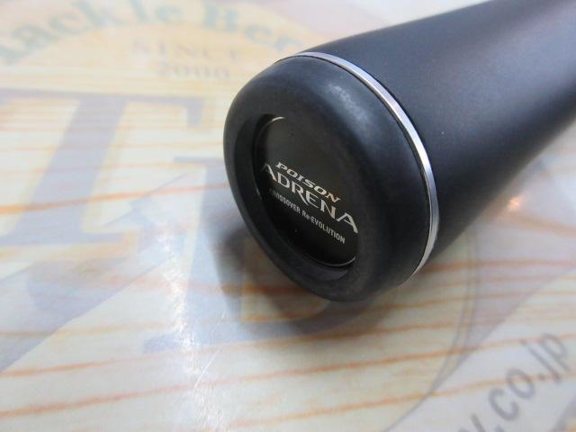 18ポイズンアドレナ 169XHSB-2