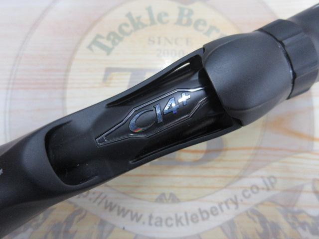 18ポイズンアドレナ 169XHSB-2