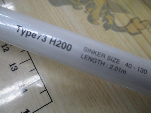 ライトゲームCI4+ タイプ73 H200