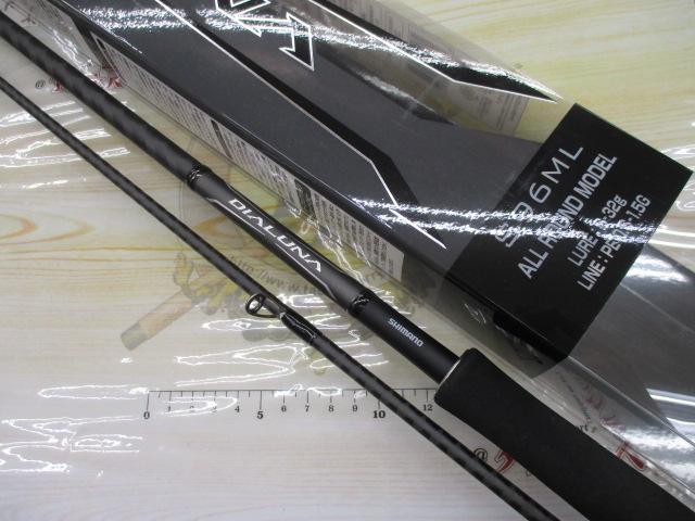 18ディアルーナ S96ML｜＠ベリーネット 日本最大新品中古釣具WEBショップ