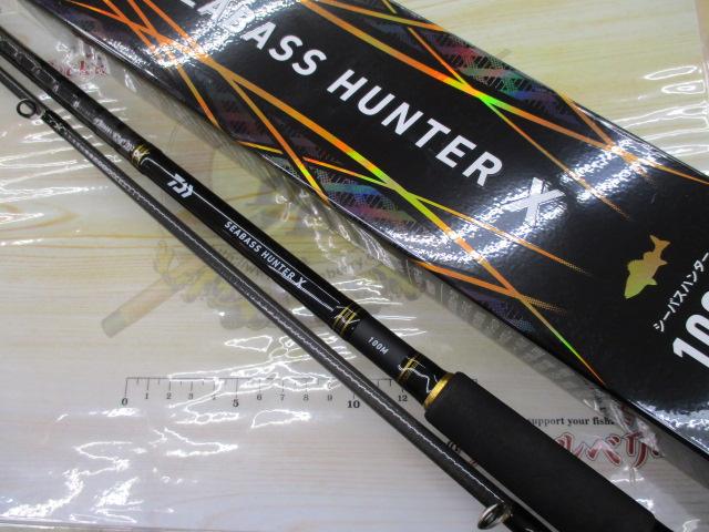 シーバスハンターX 100M・R