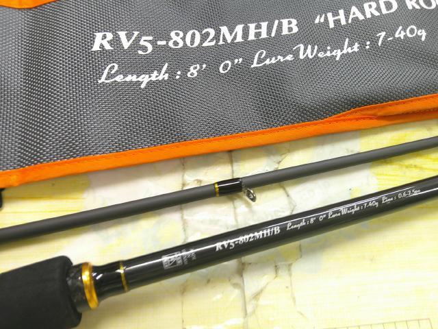 ロックライバー5G RV5-802MH/B