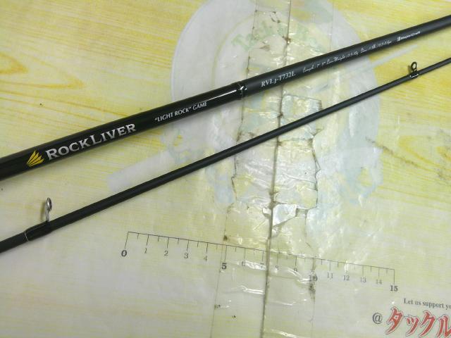 ロックライバー1G ライトロック RVL1-T732L