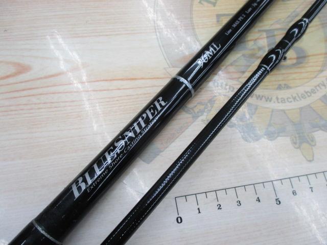 ブルースナイパー 96ML