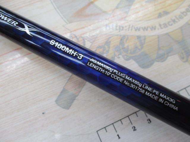 21コルトスナイパーBB S100MH-3