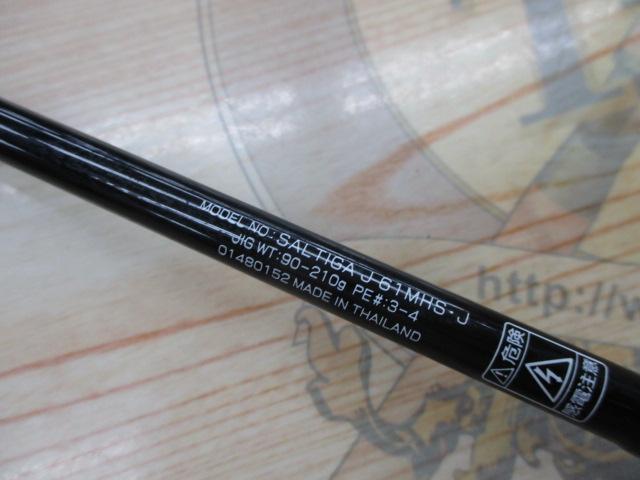 ソルティガ J61MHS・J