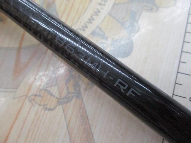 ラグゼアベンジ B63MH-RF