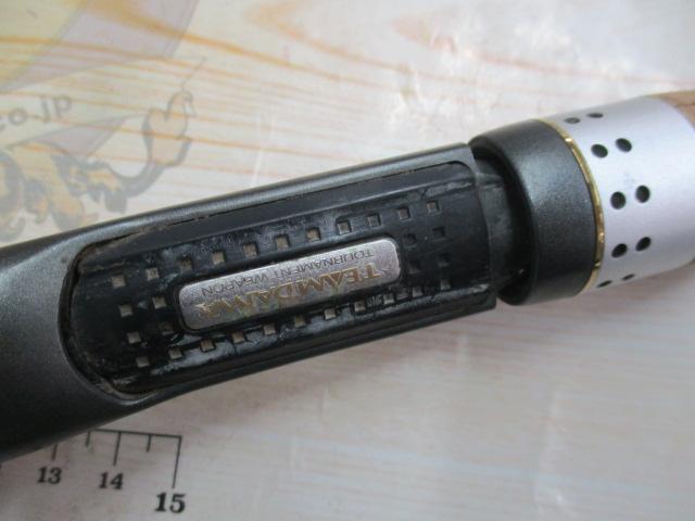 バトラー TD-BA661MRB