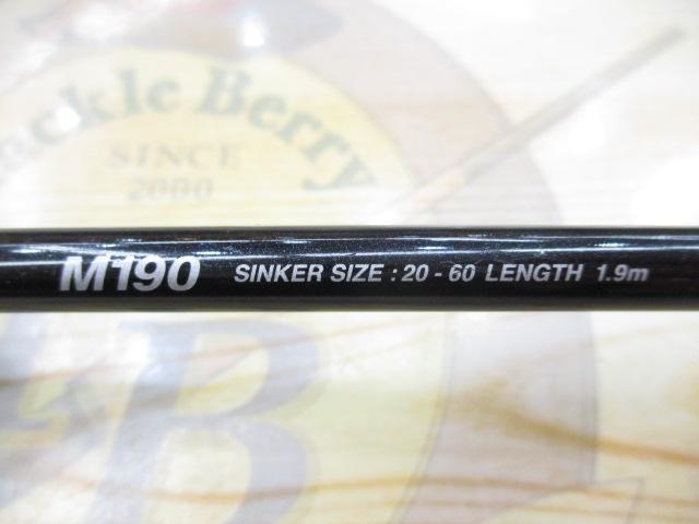 ライトゲームBB M190