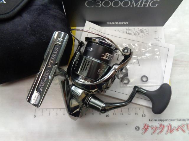 22ステラ C3000MHG