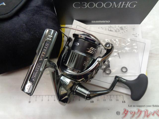 22ステラ C3000MHG