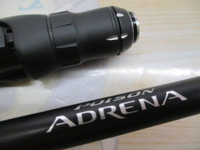 18ポイズンアドレナ 2611MH