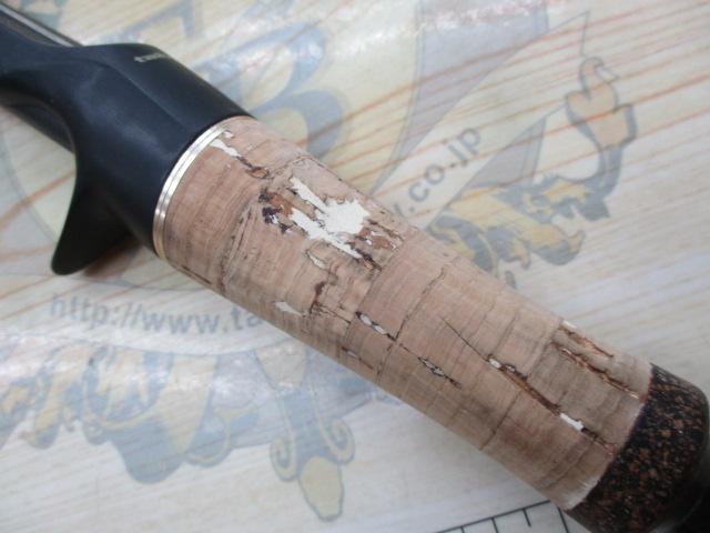 フルレンジ C67MH/SL