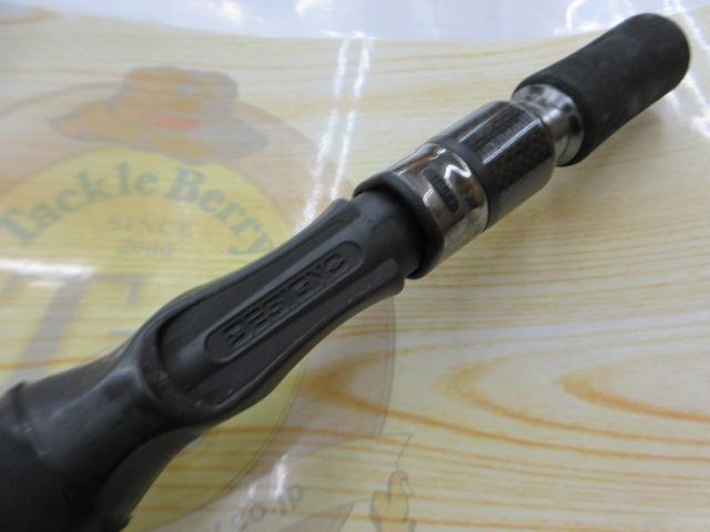 レーベンスラング LS-C74MHRST SHADY(EVA)