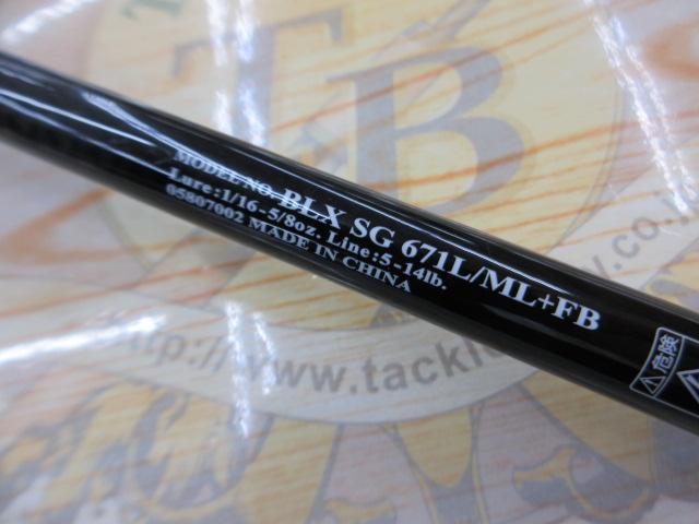 ブラックレーベル BLX SG 671L/ML+FB