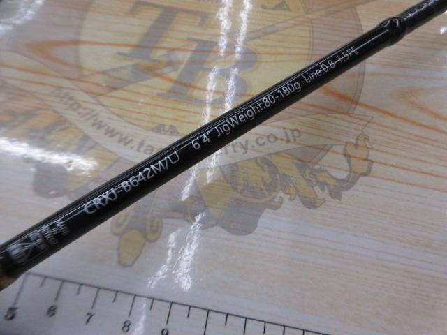 クロステージ CRXJ-B642M/LJ