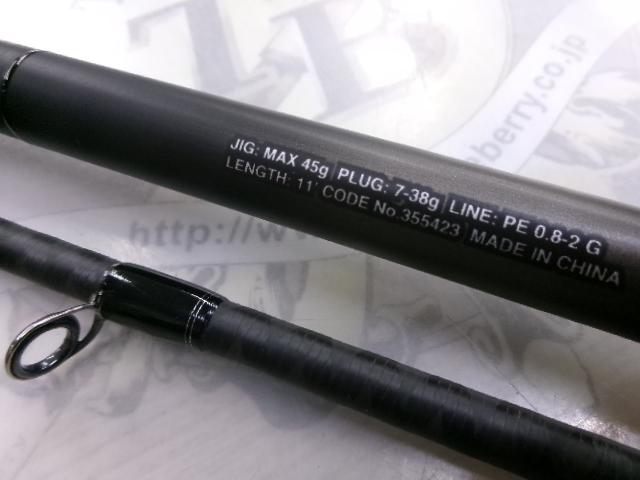 23ディアルーナ S110M