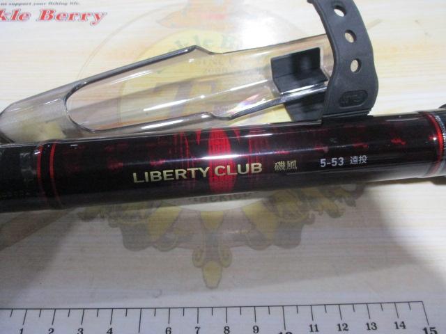 リバティクラブ磯風 5-53遠投・K