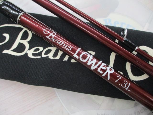 ビームス ローワー 7.3L