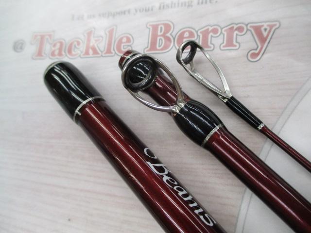 ビームス ローワー 7.3L