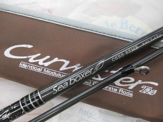 シーボクサー CSBS-83ME カーブスターT24