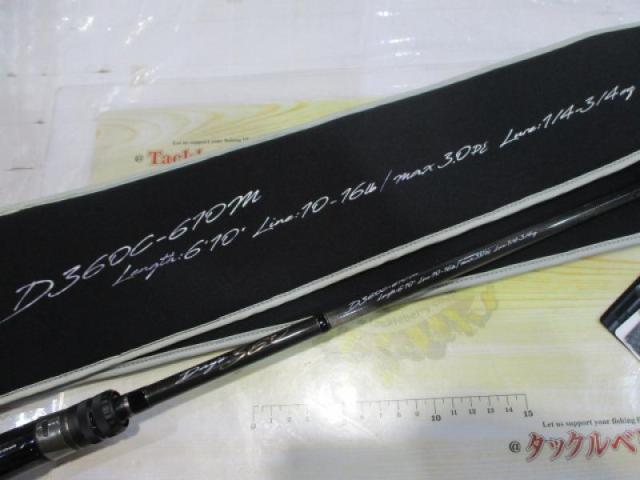 デイズ360 D360C-610M