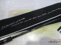 デイズ360 D360C-610M