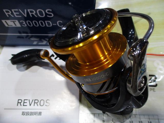 20レブロス LT3000D-C