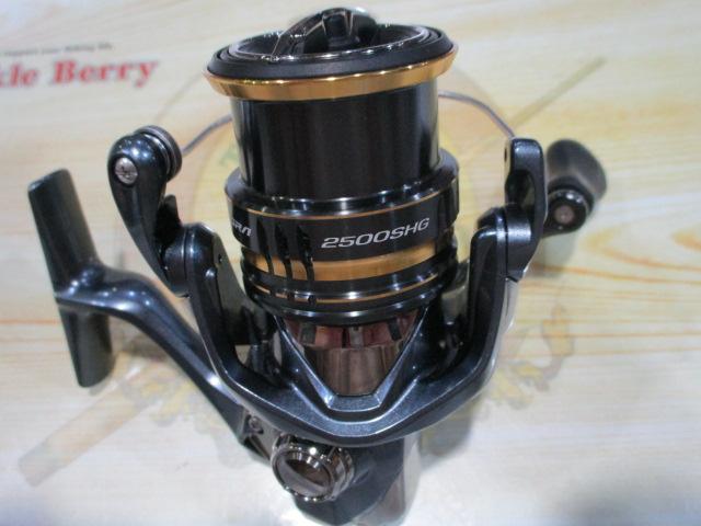 21アルテグラ 2500SHG