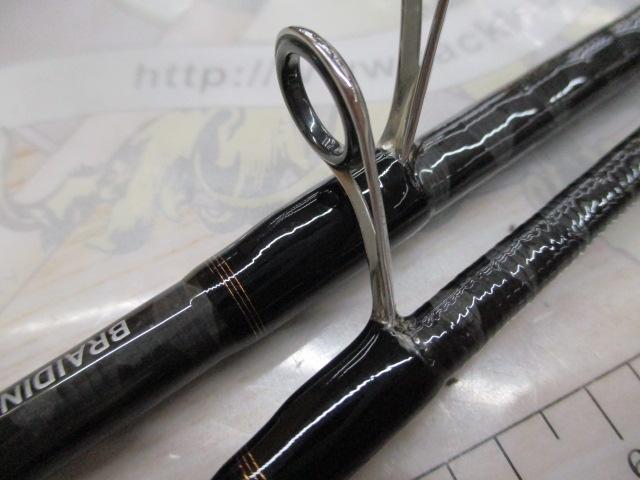 リベリオン 682ML+FS