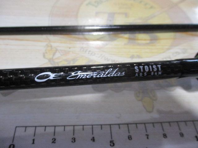 エメラルダスストイスト AGS84M