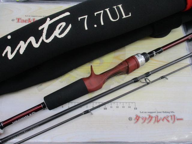 ビームス インテ 7.7UL