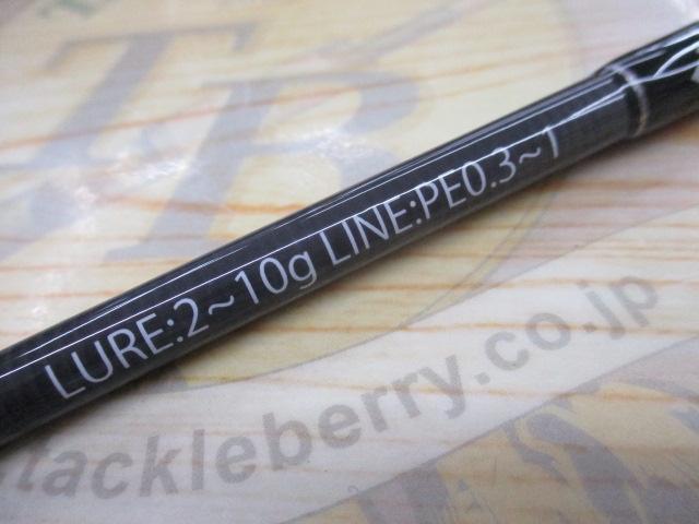 ビームス インテ 7.7UL