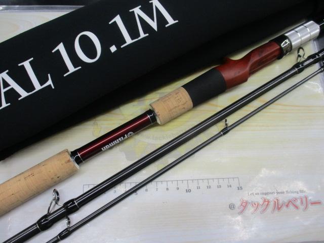 ブリスト ベンダバール 10.1M