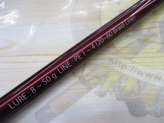 ブリスト ベンダバール 10.1M