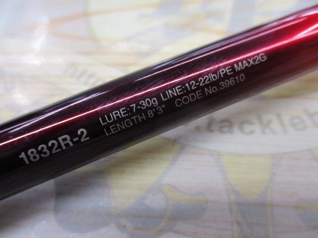 18ワールドシャウラ 1832R-2｜＠ベリーネット 日本最大新品中古釣具WEB