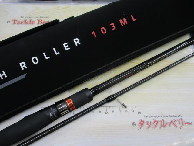 風神Z ハイローラー 103ML