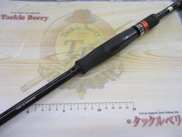 風神Z ハイローラー 103ML