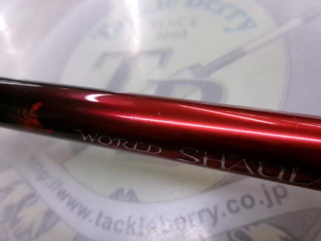 20ワールドシャウラ BG 21055R-3