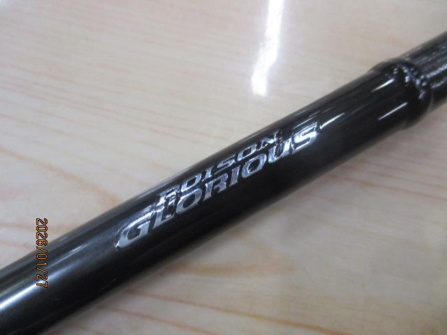 21ポイズングロリアス 174MH+(SIC)｜＠ベリーネット 日本最大新品中古